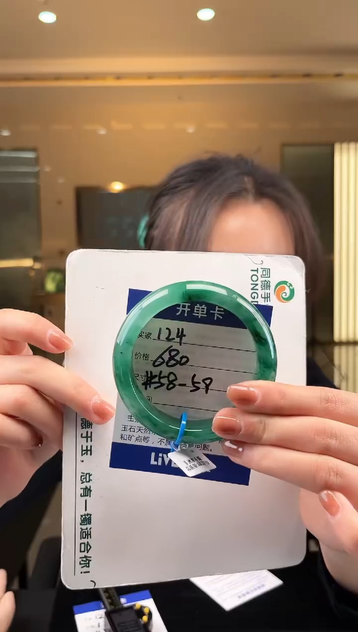 【闪购商品】石英质玉手镯未镶嵌蒋忠婷