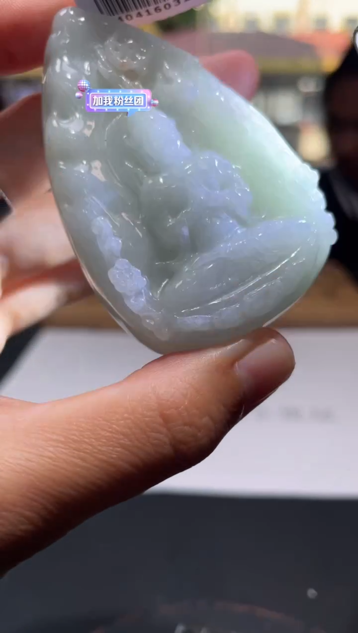 【闪购商品】定制翡翠未镶嵌定制孤品