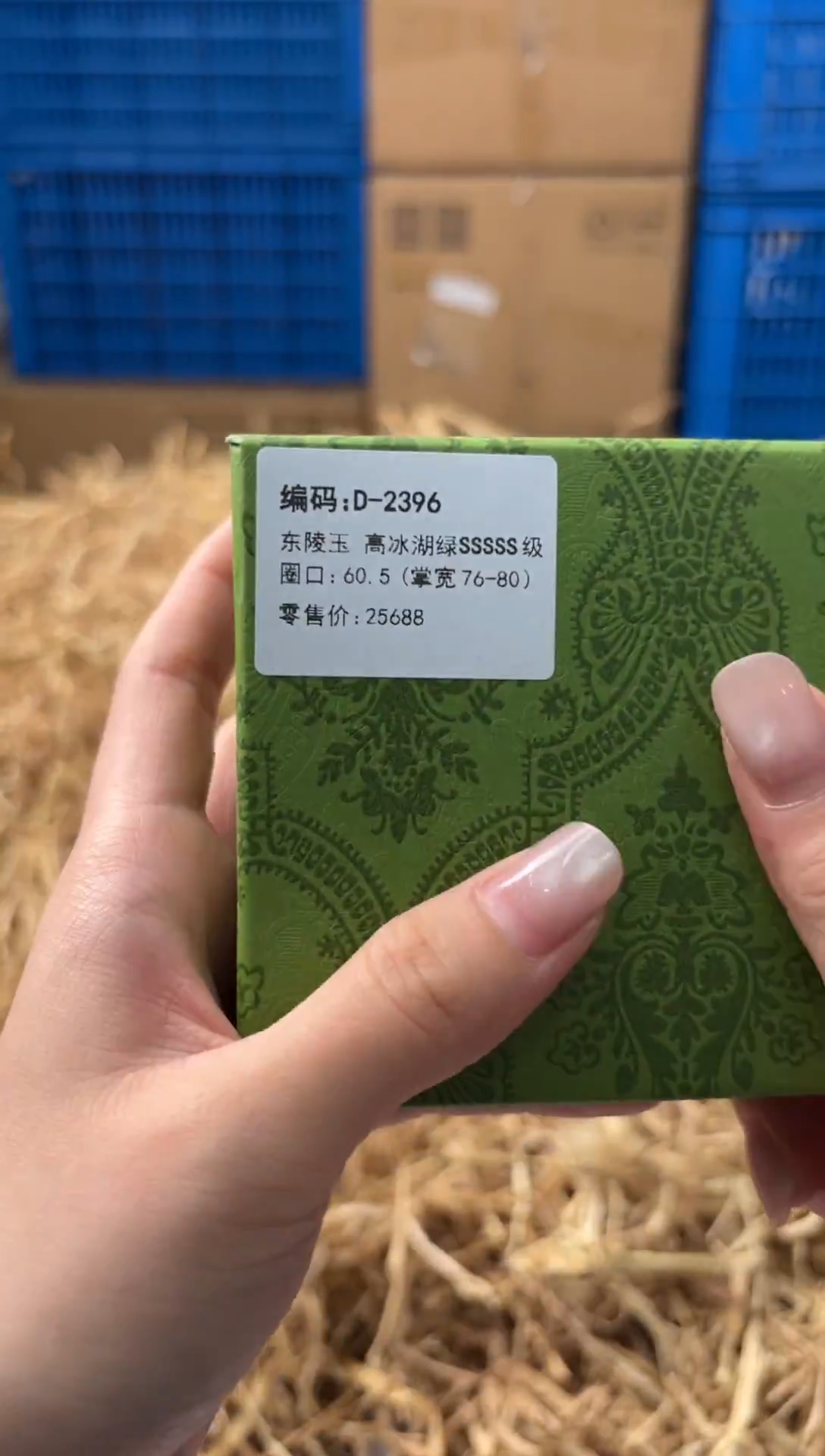 未镶嵌手镯石英质玉D-2396