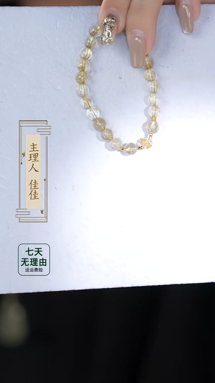 【闪购商品】水晶手链18K金镶嵌@@@@@@@@