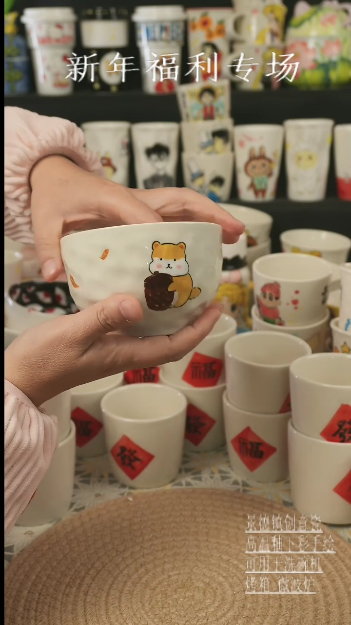 【闪购商品】杯子景德镇高温釉下彩手绘瓷