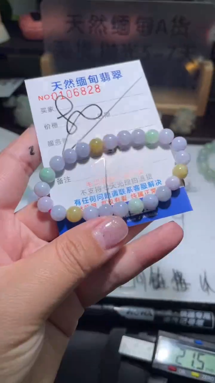 【闪购商品】翡翠手串未镶嵌翡翠