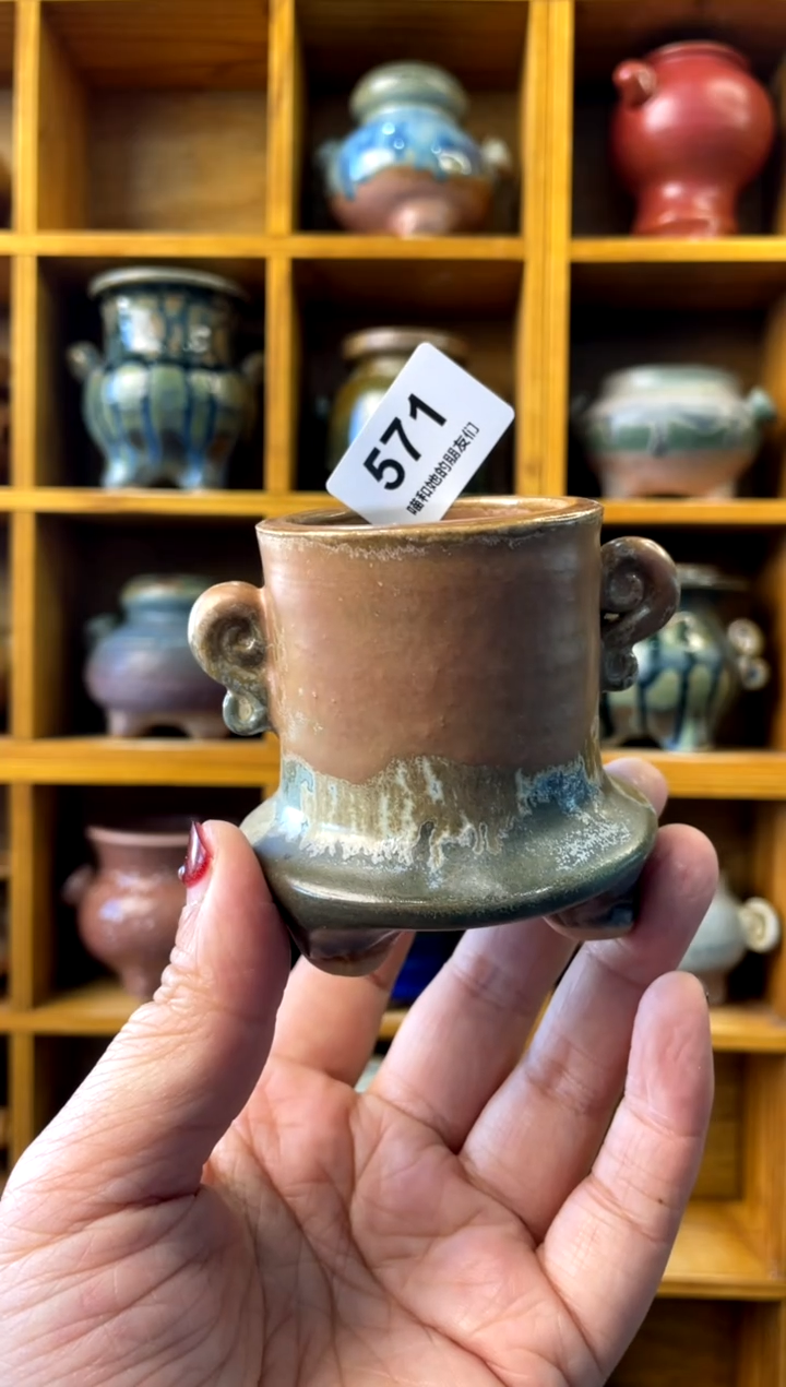 【闪购商品】陶571