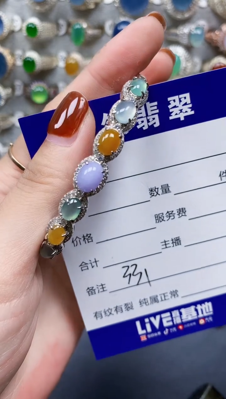 翡翠手镯银S925镶嵌331