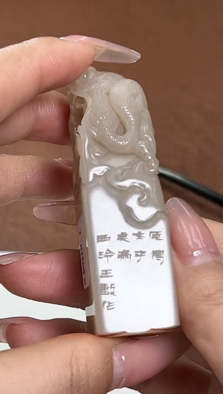 【闪购商品】巴林石印石篆刻王勋*SX44101-Z安得太平美满