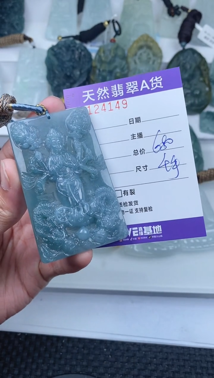 【闪购商品】翡翠颈饰未镶嵌        149