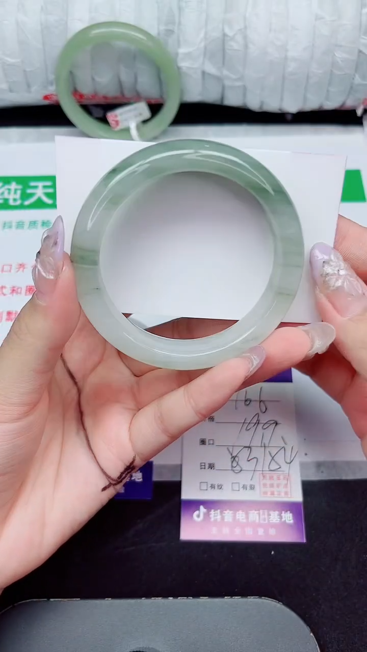 未镶嵌手镯石英质玉166-53/54
