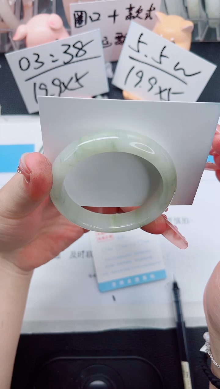 【闪购商品】石英质玉手镯未镶嵌440-55