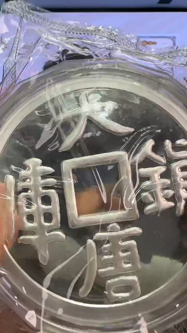 纯银1998年大唐镇库1公斤银币无证书有盒子