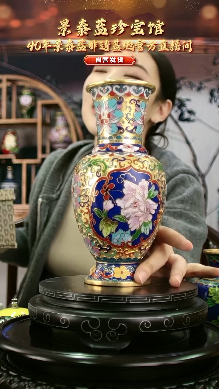 非遗 景泰蓝金地赏瓶 带回流证书 20cm