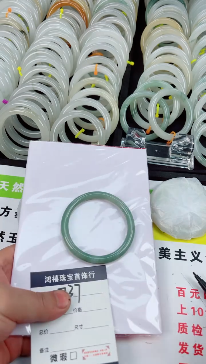 【闪购商品】石英质玉手镯未镶嵌737