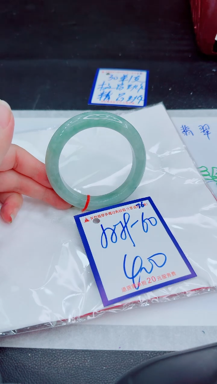 未镶嵌手镯翡翠11111111