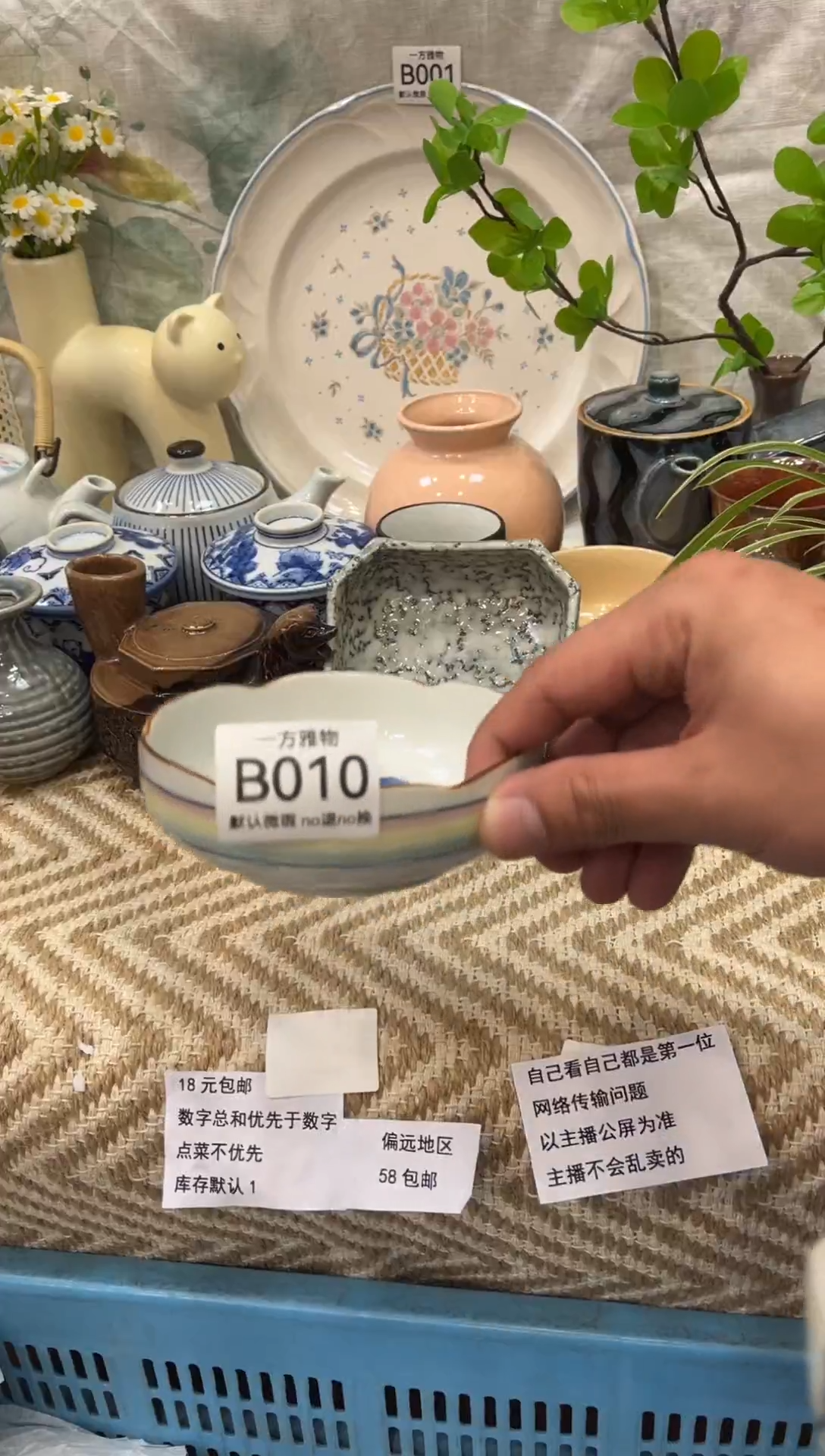 知*.回流孤品瓷片，满18包邮B010