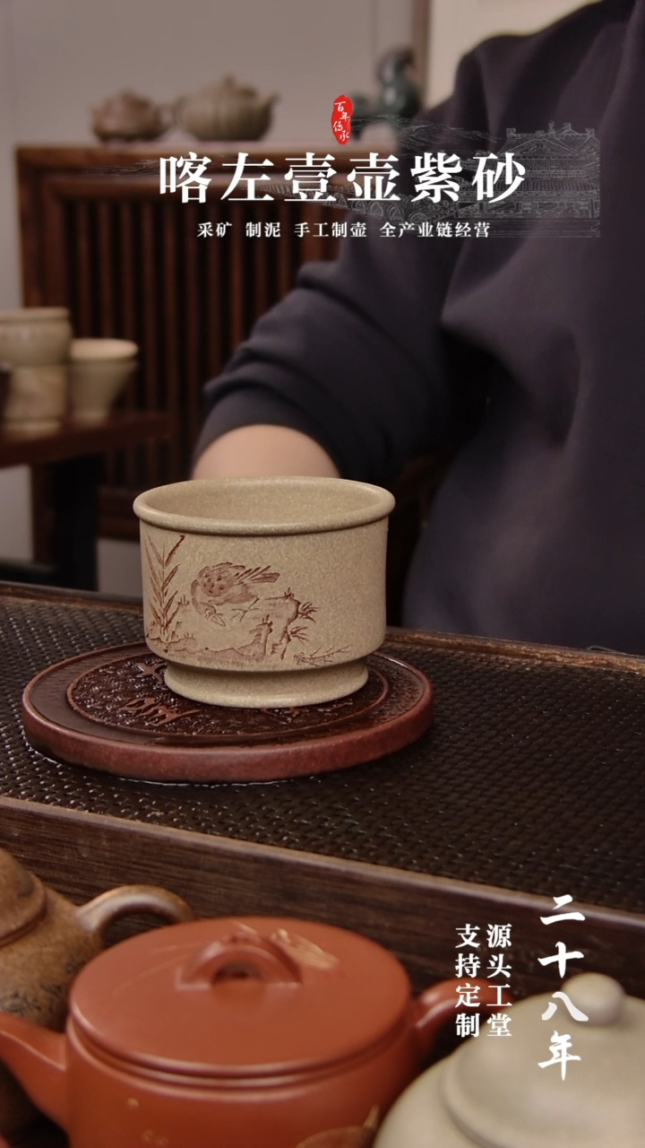 【闪购商品】紫砂茶壶本绿 缸杯  看鱼雅石 