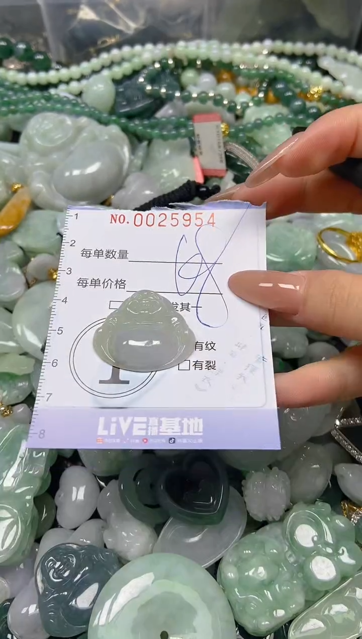 【闪购商品】翡翠颈饰未镶嵌闪购0025954