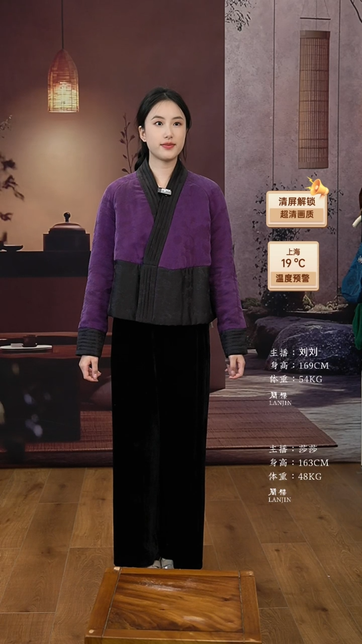 【月光变奏曲】透孔罗缎面香云纱夹羊毛片棉衣棉袄女