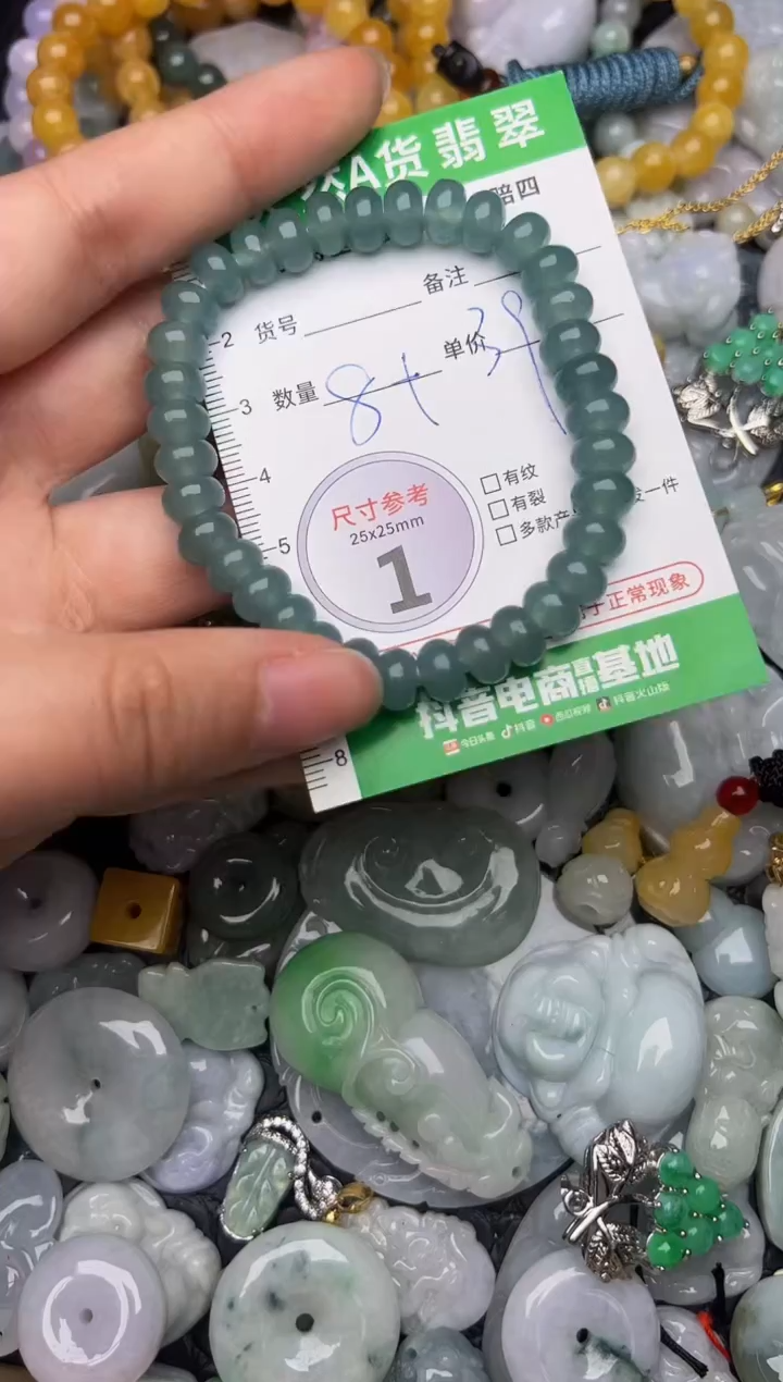 翡翠未镶嵌颈饰天然缅甸翡翠吊坠