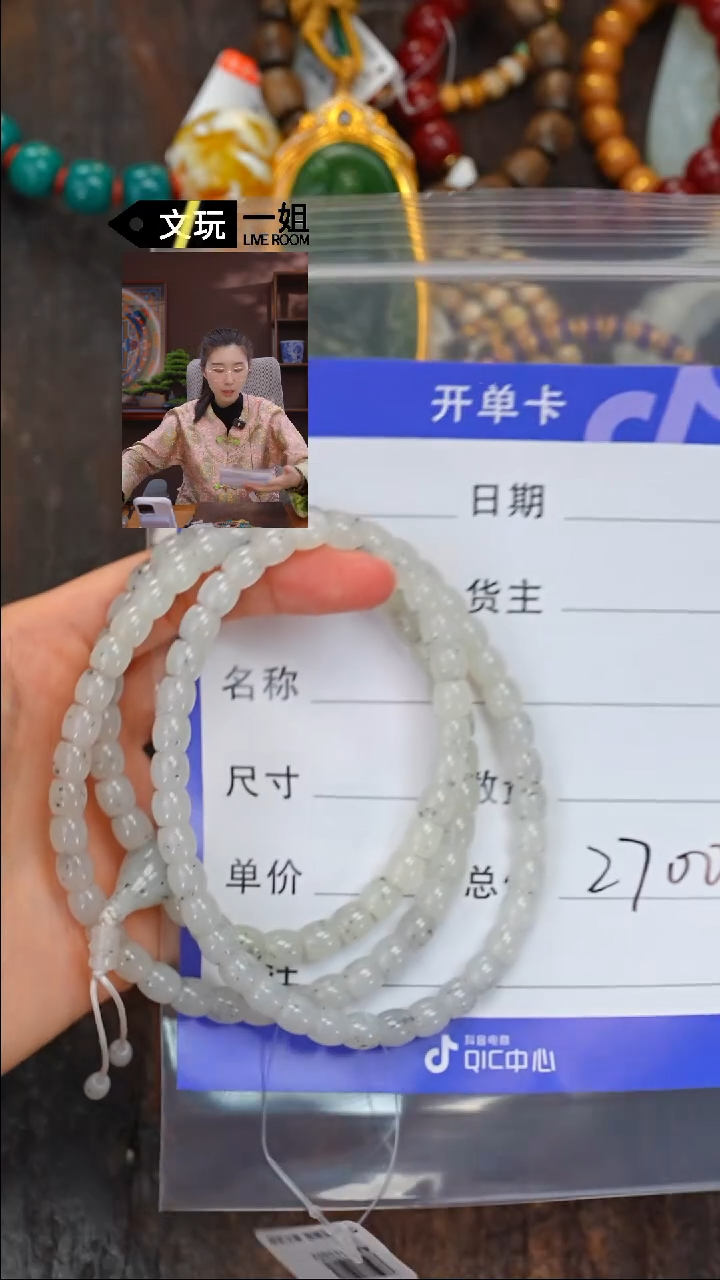 【闪购商品】和田玉珠宝奇石未镶嵌玉