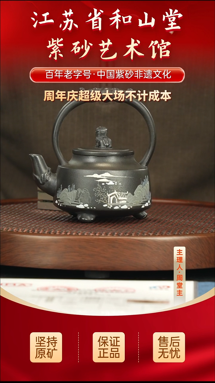 茶壶紫砂399.00399.00