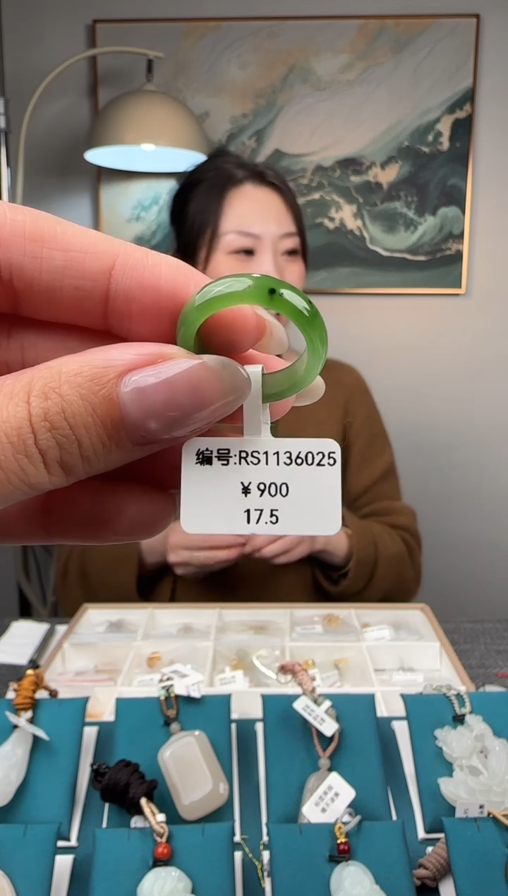 未镶嵌戒圈和田玉马**虎RS 17.5