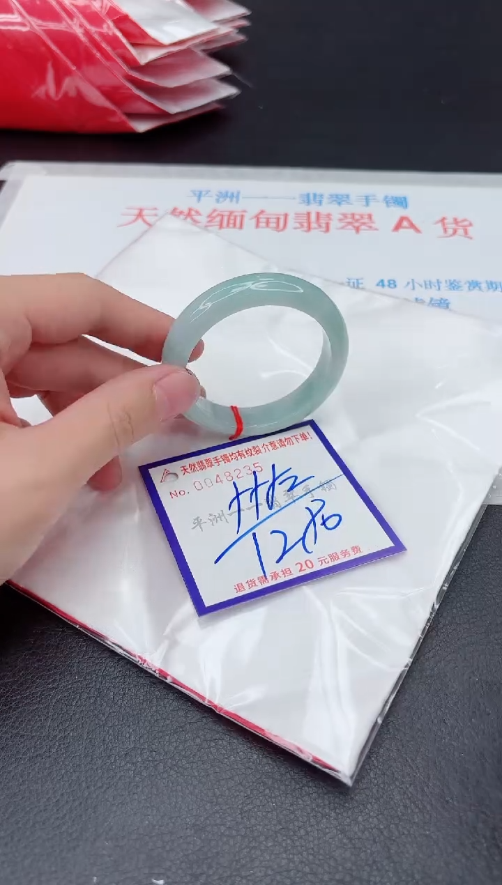未镶嵌手镯翡翠1111111