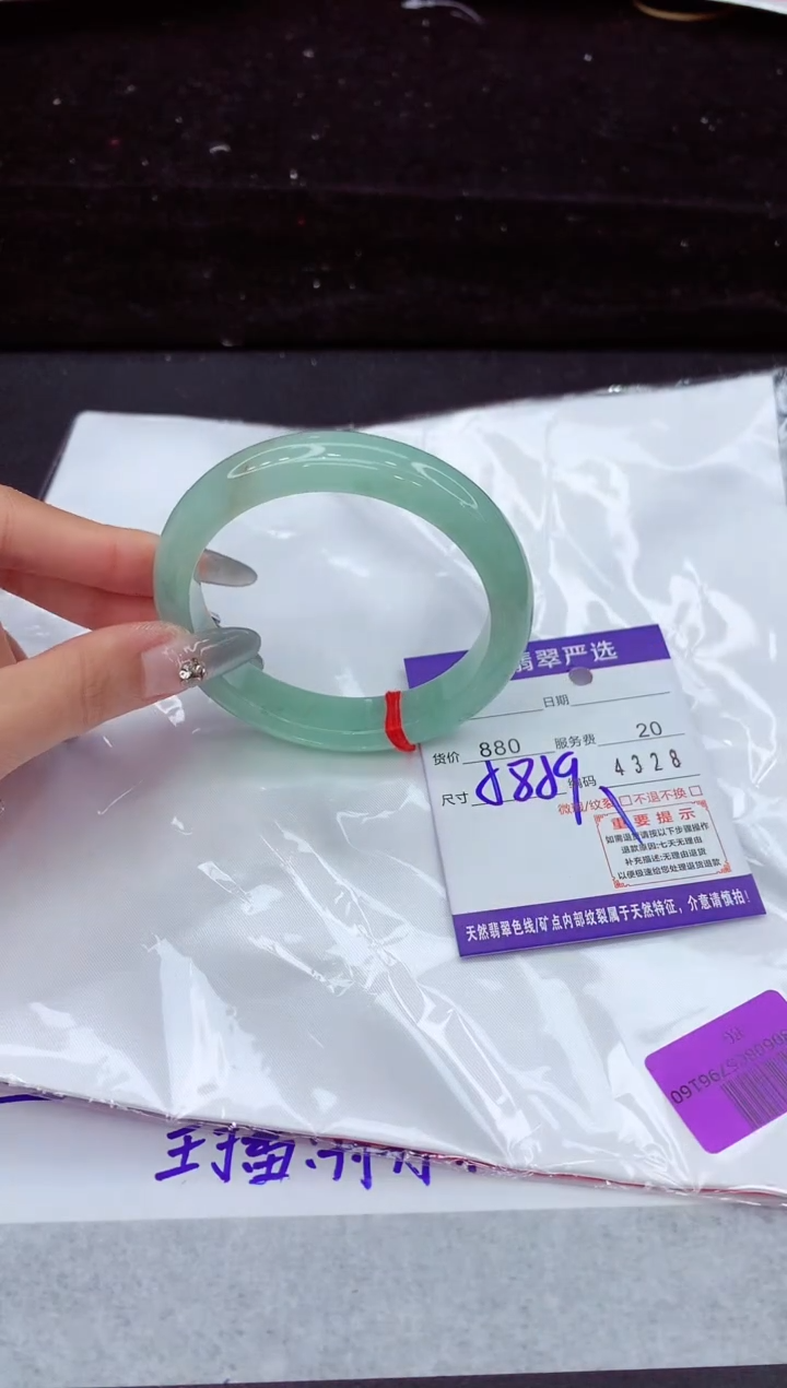 翡翠手镯未镶嵌1111111111