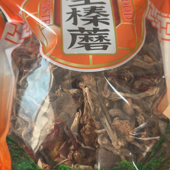 特价东北野生榛蘑福利
