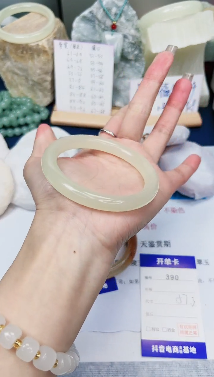 【闪购商品】石英质玉手镯未镶嵌390-小青提-圈口57
