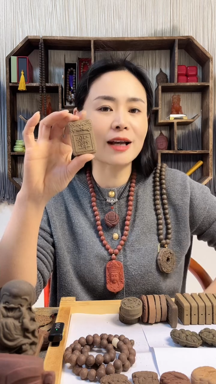 【闪购商品】泥塑碧云散香方大紫薇牌