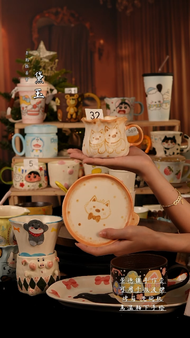 陶瓷景德镇手工陶瓷