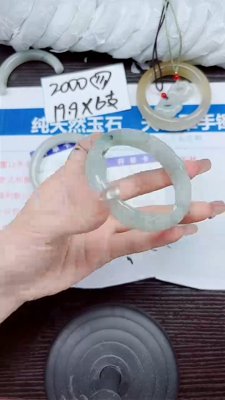 石英质玉手镯未镶嵌A35-56.57