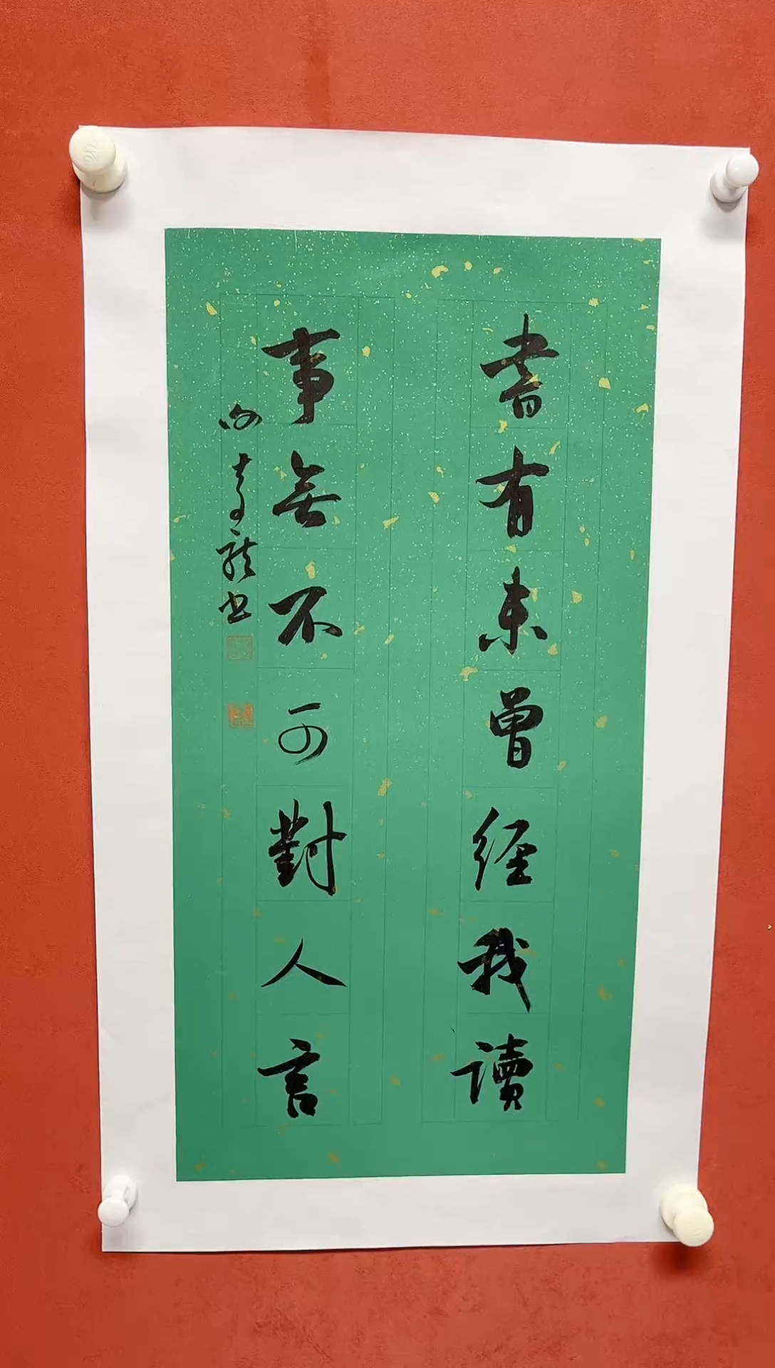 【闪购商品】书法谢奇龙书法四字对联画芯68*34
