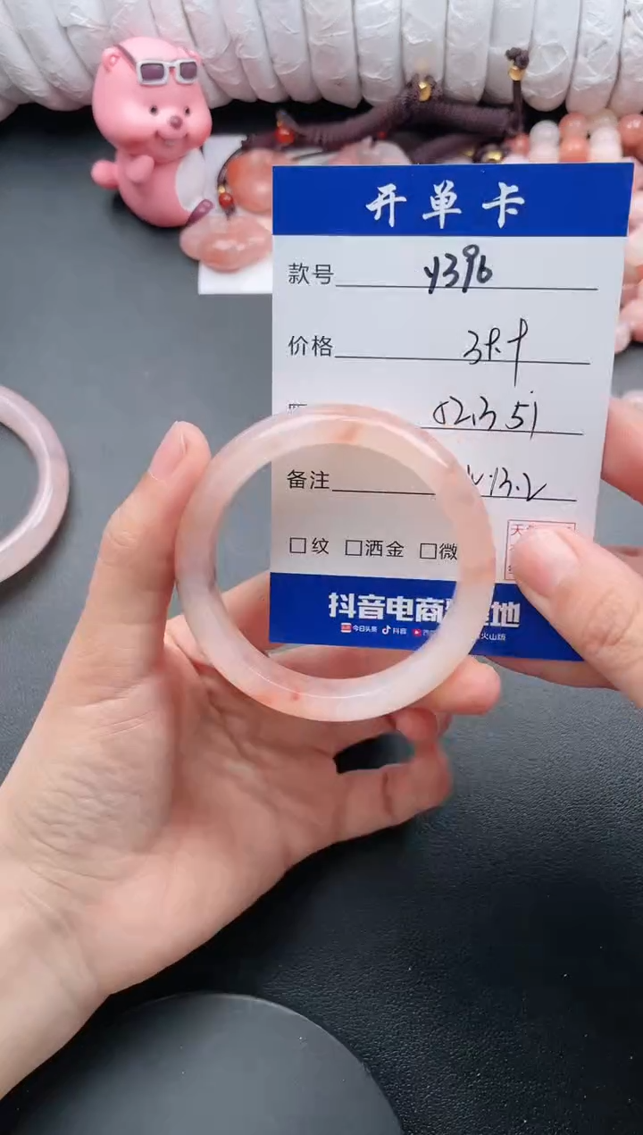 【闪购商品】石英质玉手镯未镶嵌Y396