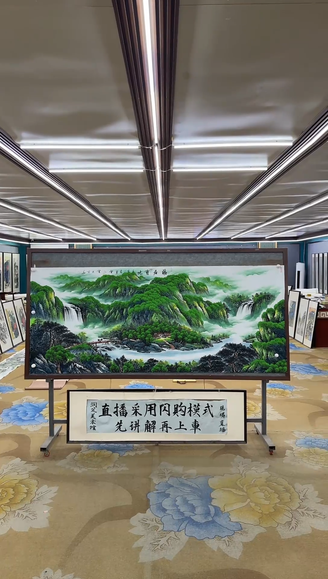 绘画M刘雪红-小八尺-山水国画