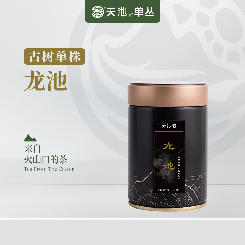 古树单株·龙池（老枞沟边香）50g