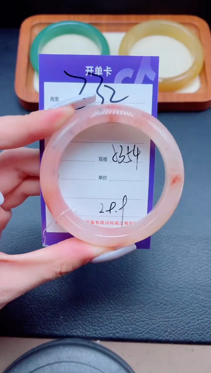 未镶嵌手镯石英质玉232-53
