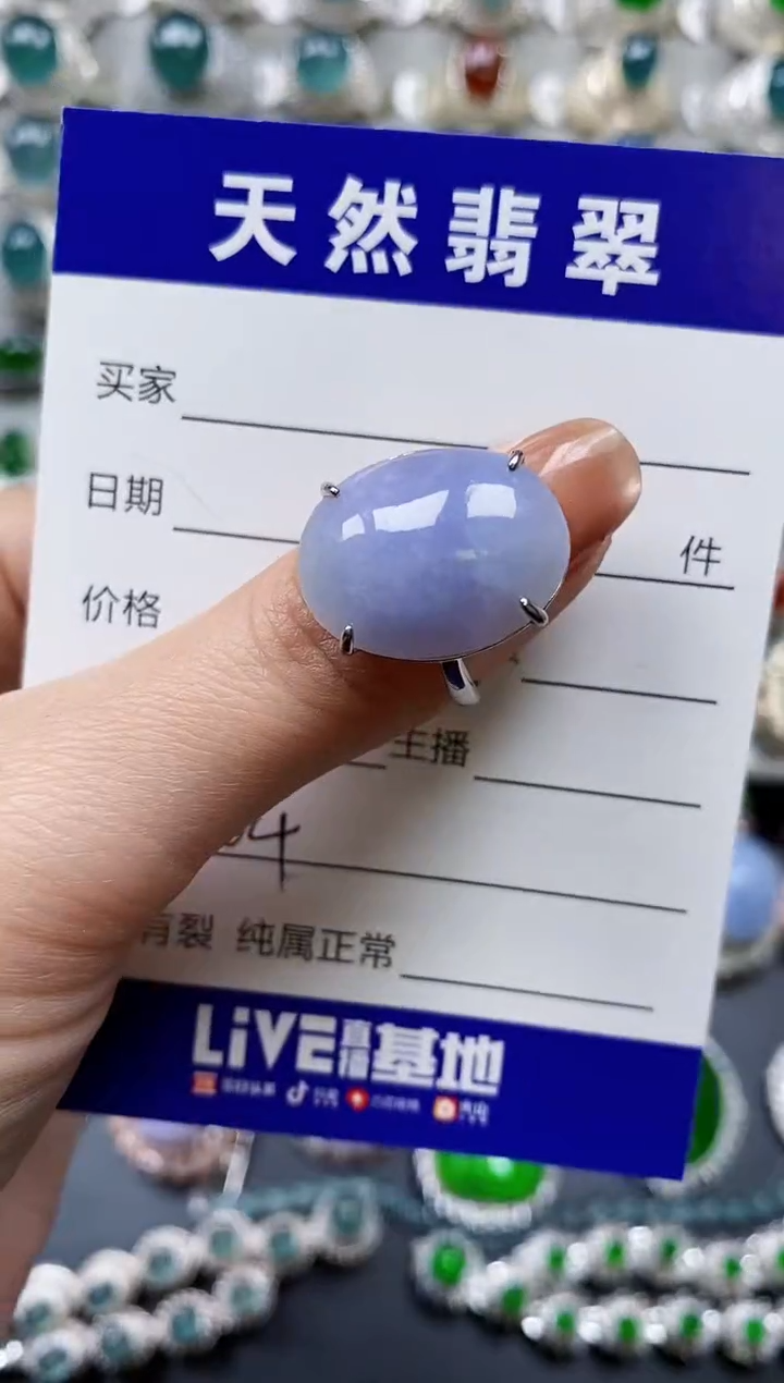 【闪购商品】翡翠戒指银S925镶嵌0764
