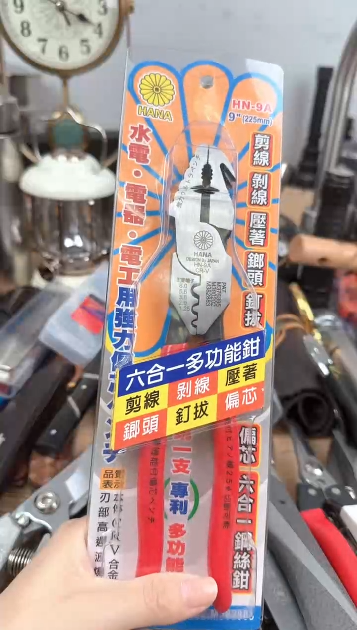 现代瓷片外贸小公主1