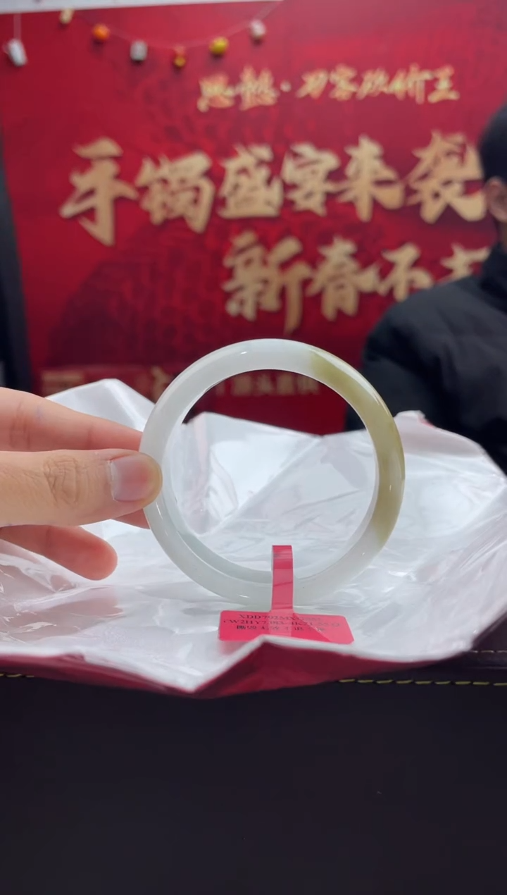 【闪购商品】翡翠手镯未镶嵌9翡翠手镯