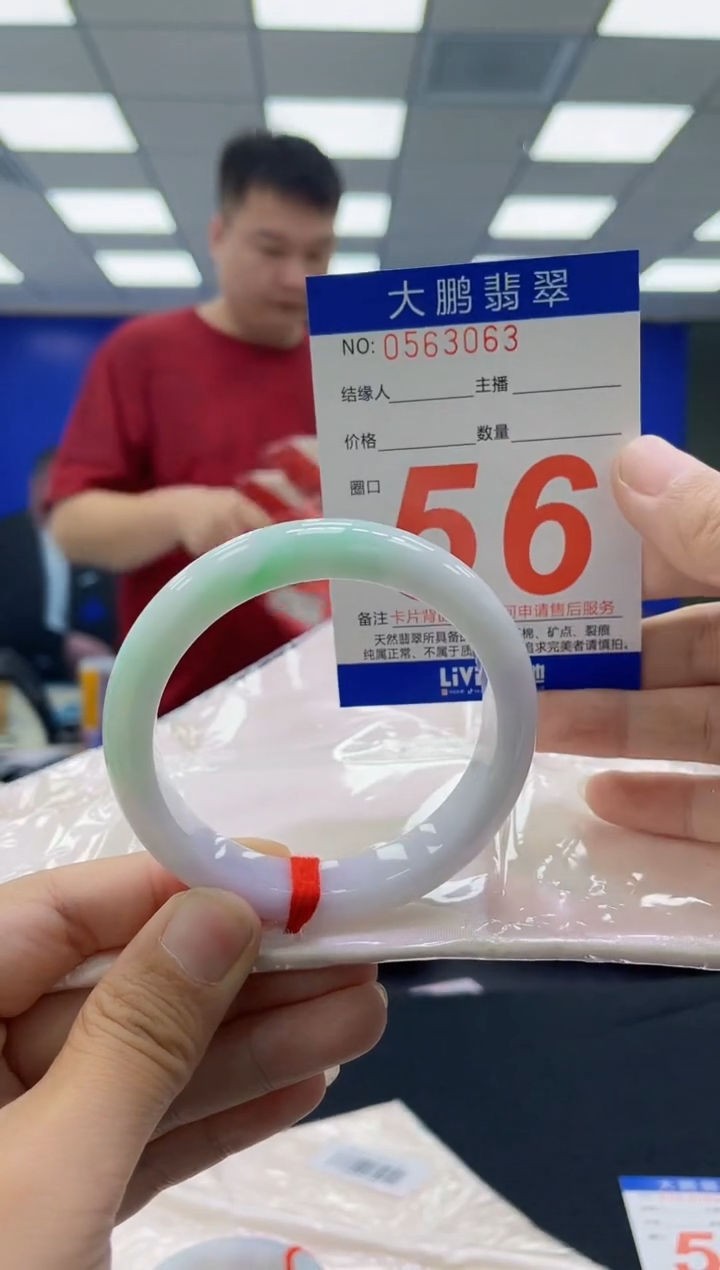 未镶嵌手镯翡翠AAAAAAAAAAAAAAAAAAAA