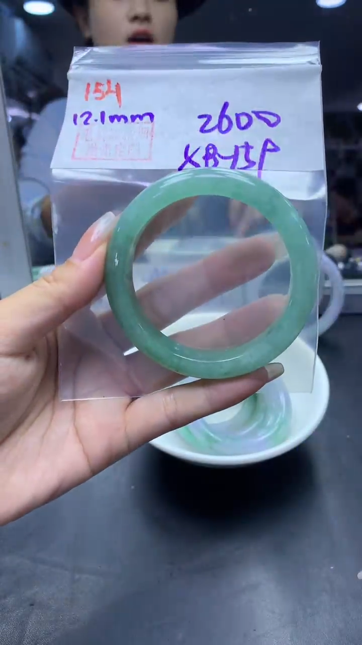 未镶嵌定制翡翠154手镯58+2600元+拍一发一