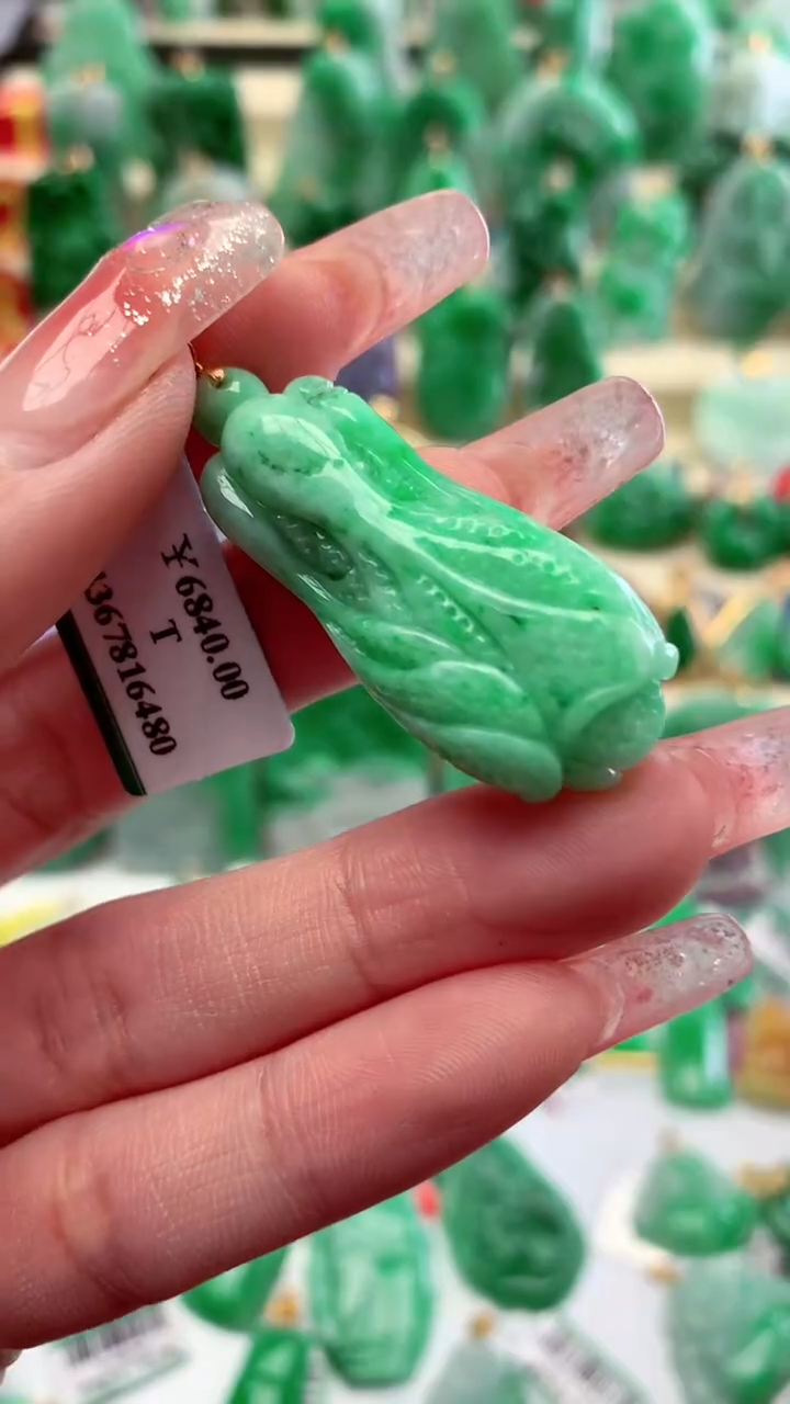 【闪购商品】翡翠颈饰18K金镶嵌挂件