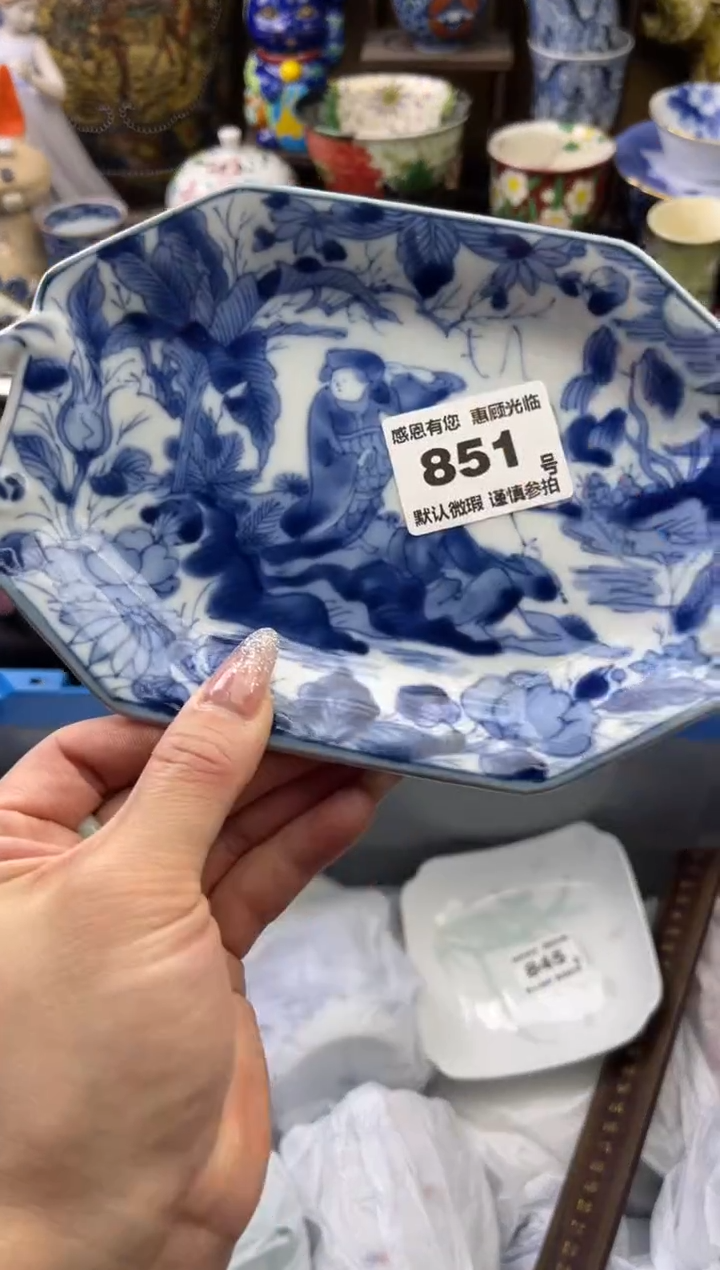 【闪购商品】瓷片851号六六工艺品瓷器