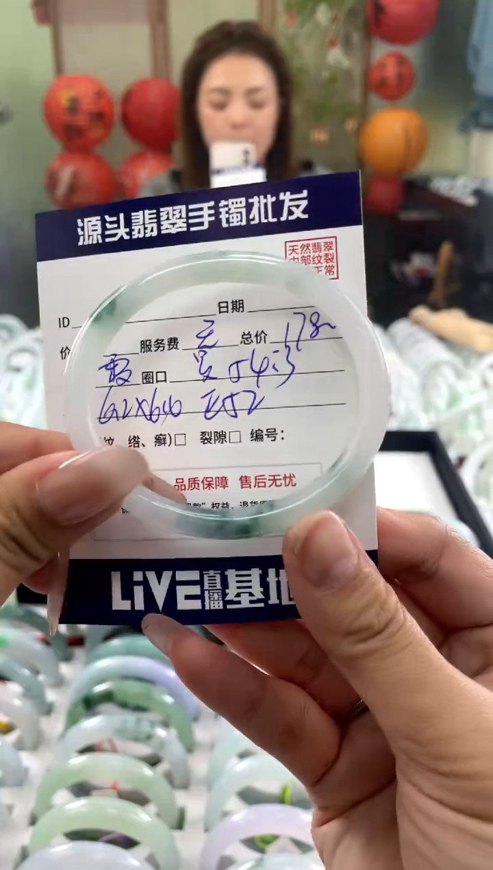【闪购商品】翡翠手镯未镶嵌1111111111111