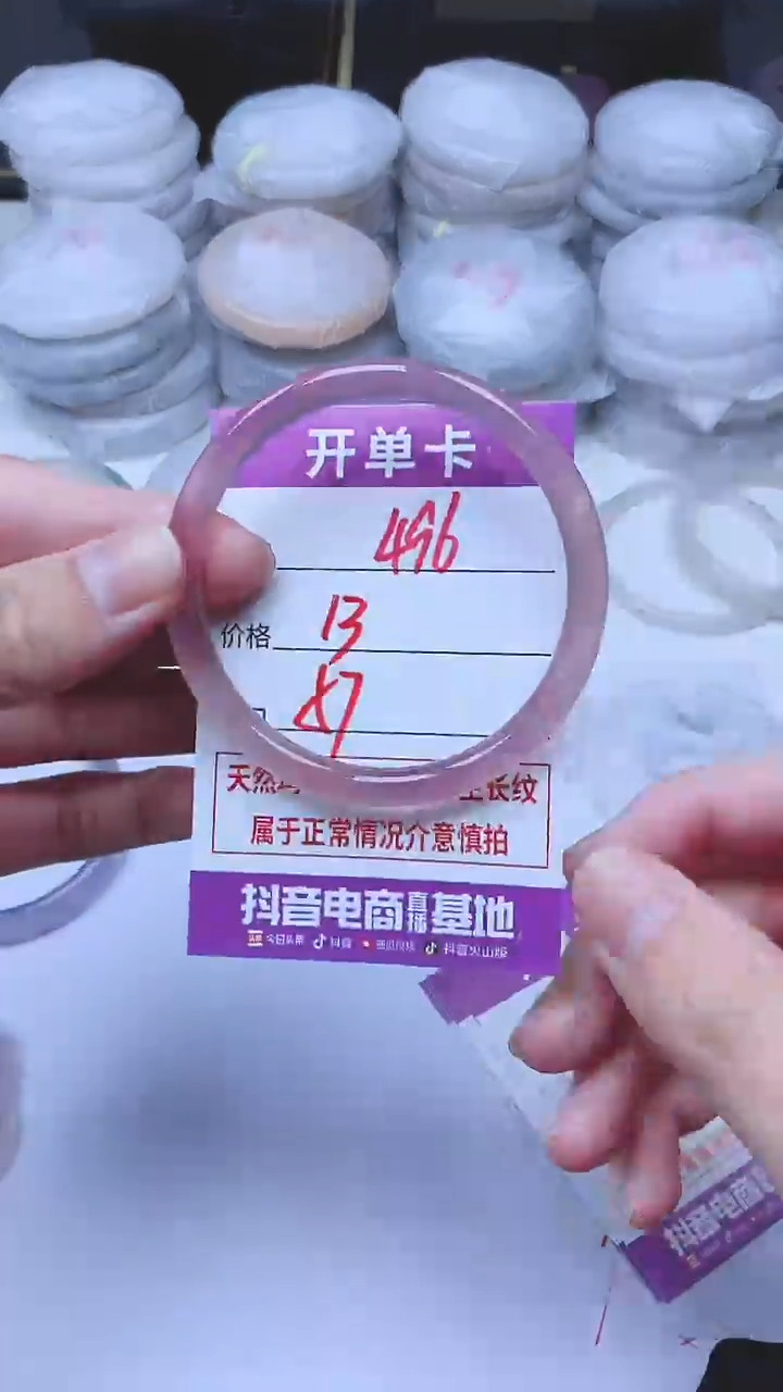 手镯玛瑙/玉髓未镶嵌496