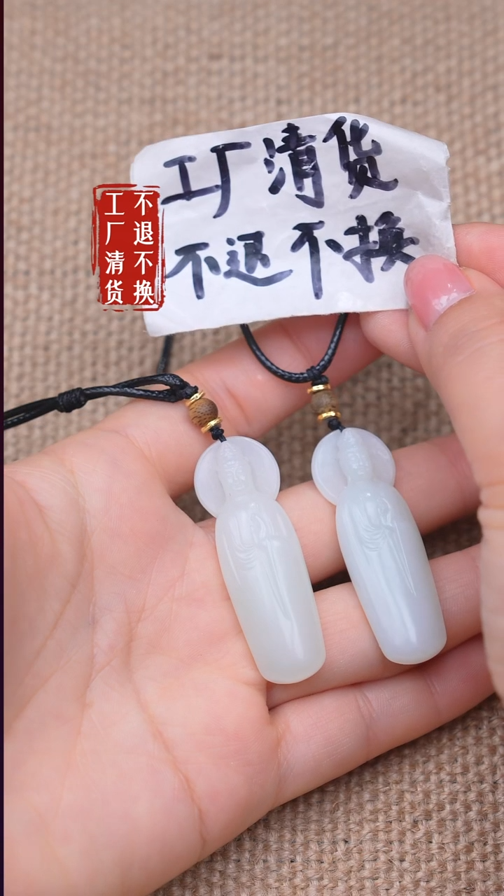 18K金镶嵌和田玉挂件10【不退不换】多样性发其一