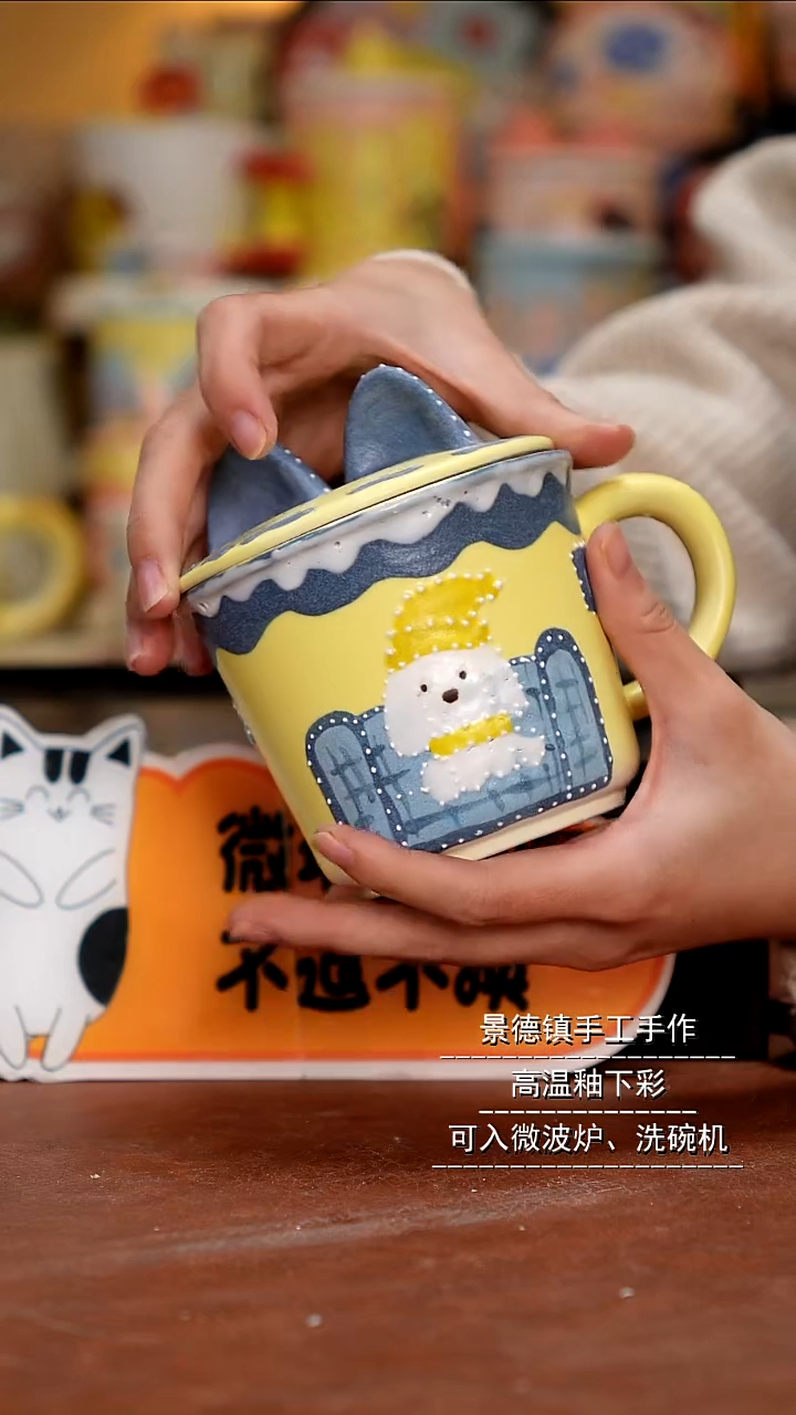 杯子陶景德镇一休瓷屋 微瑕福利  介意慎拍