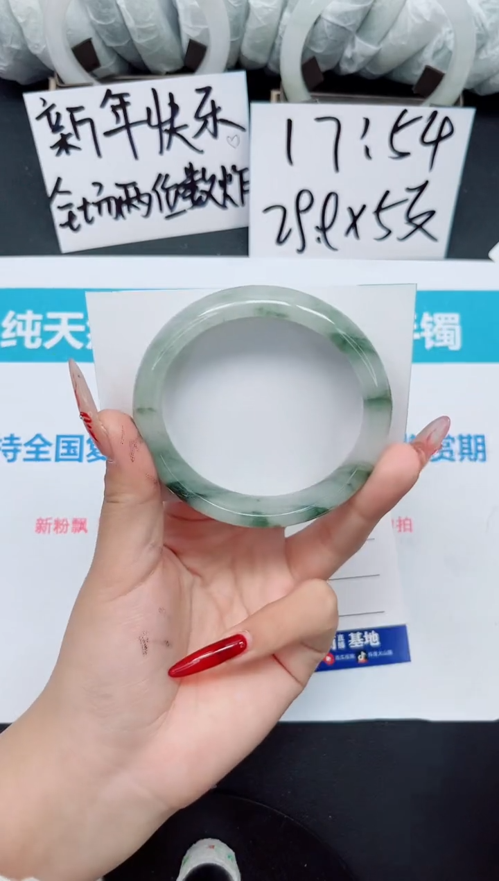 【闪购商品】石英质玉手镯未镶嵌b130