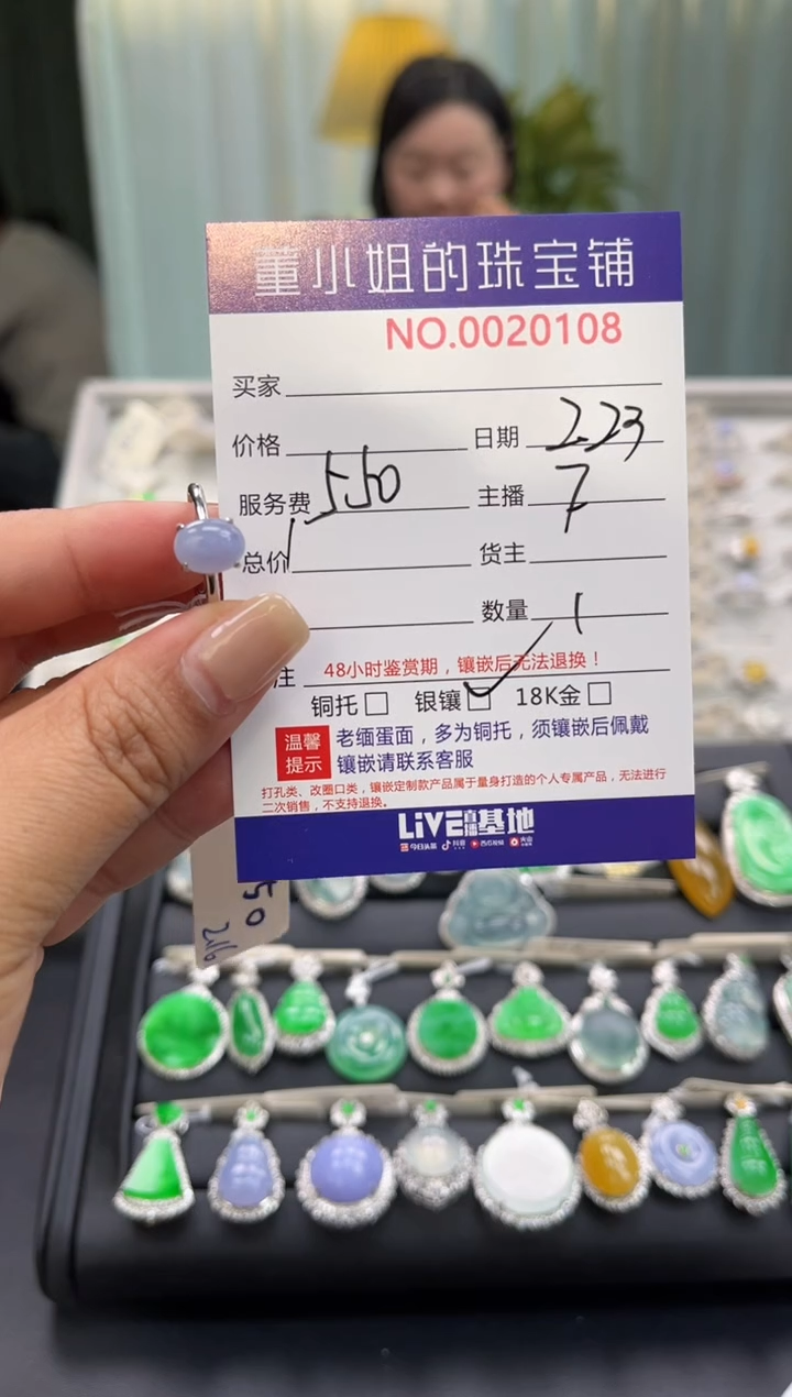 【闪购商品】翡翠戒指银S925镶嵌戒指