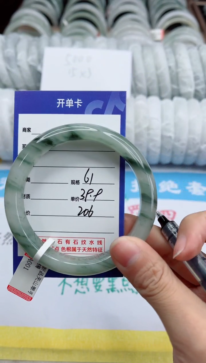 【闪购商品】石英质玉手镯未镶嵌206